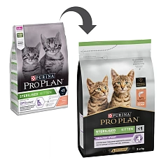 Purina Pro Plan Sterilised Kitten (Лосось)